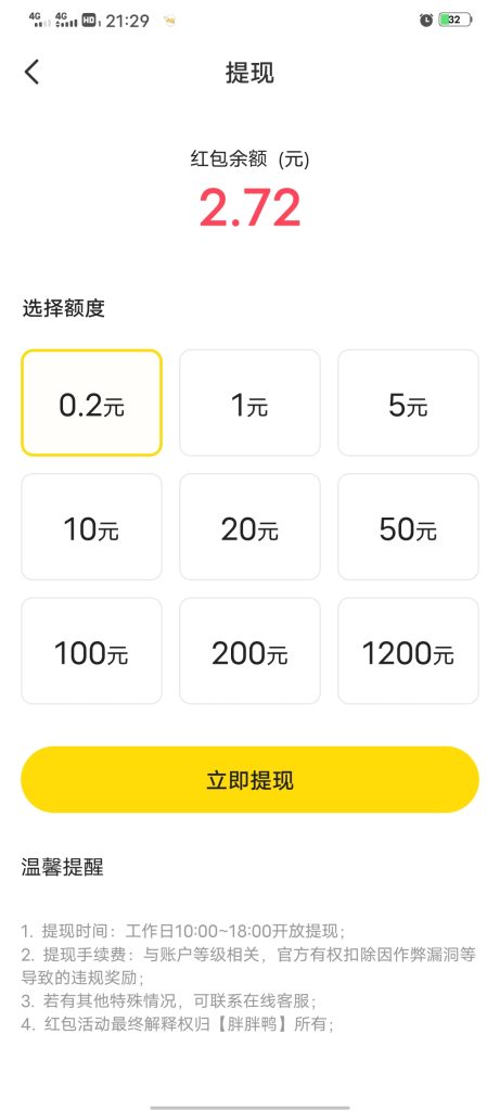 Screenshot_20250523_212904