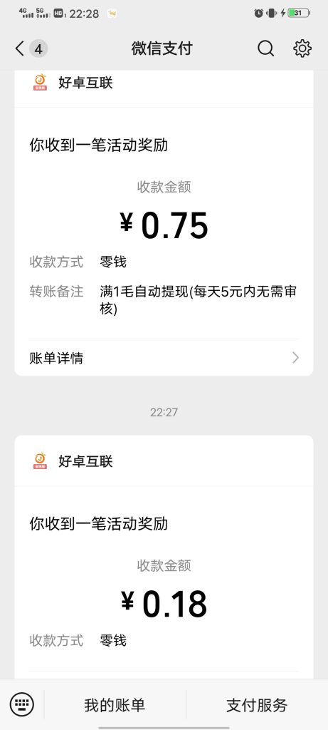 Screenshot_20250523_222810