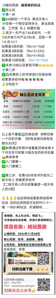 Screenshot_20250529_101600