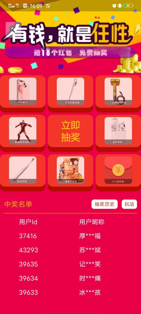 Screenshot_20250531_160911
