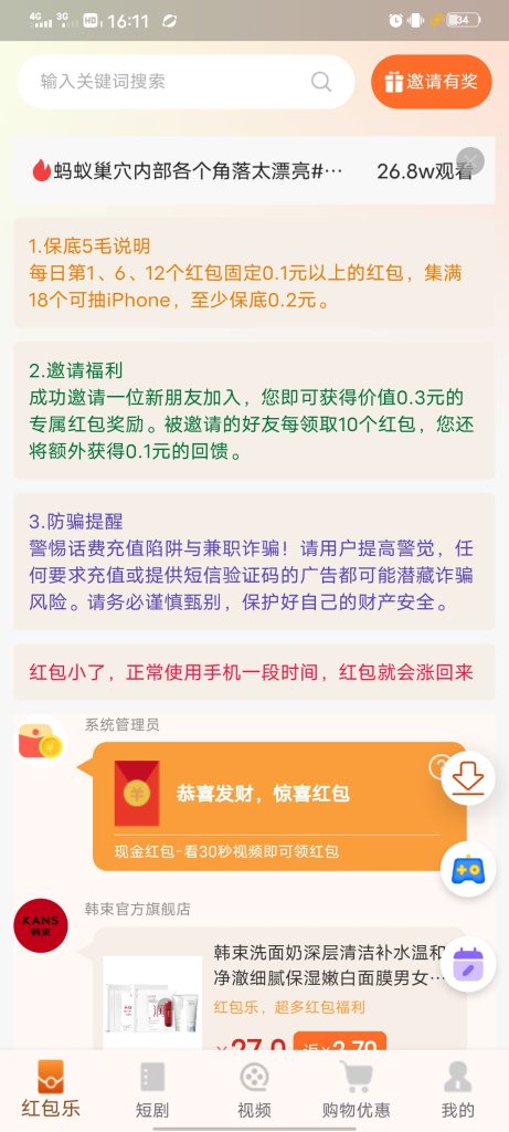 Screenshot_20250531_161156