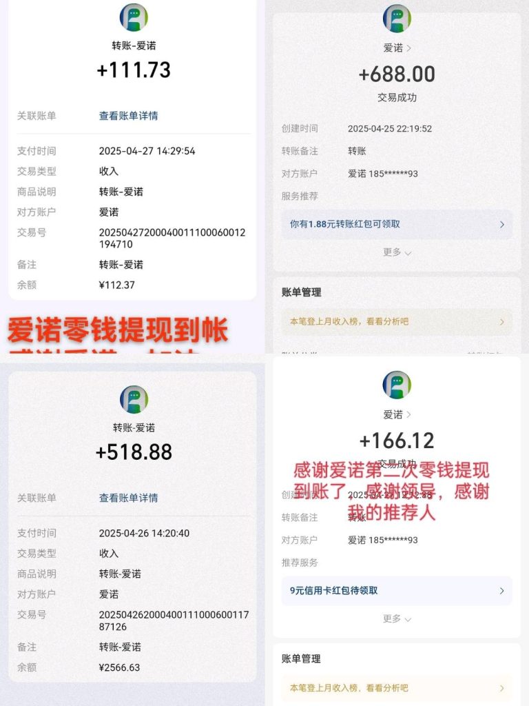 a1746147899773