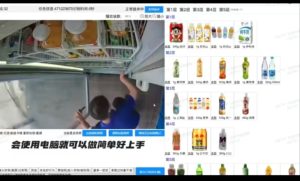 无人售货机审核员，长期稳定绿色，时间自由日结-首码项目网