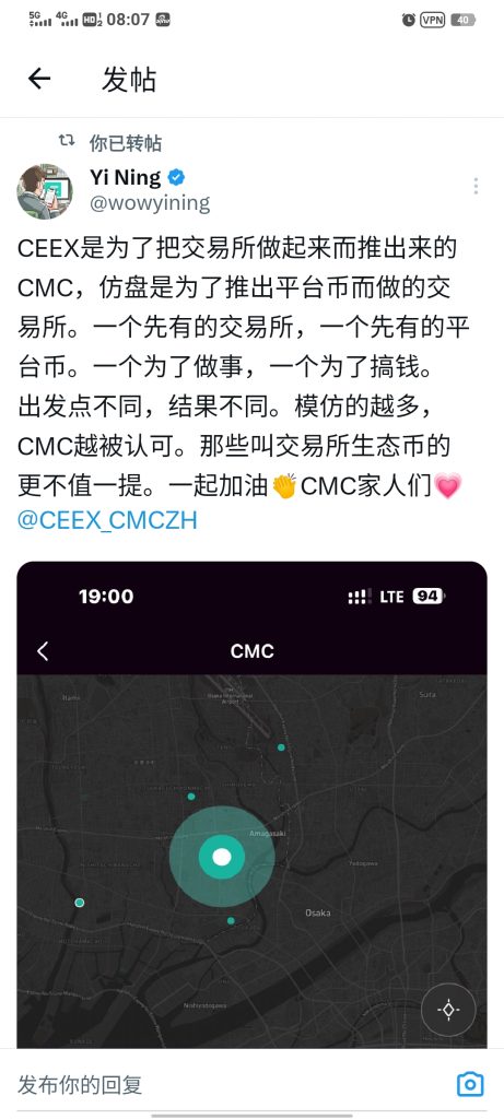 cmc创始人2