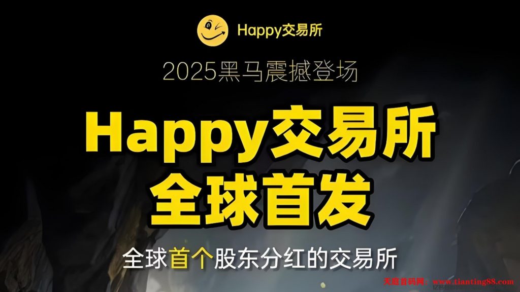 首码XFB挖矿项目：算力挖掘，送99年矿机，抓住财富新机遇-首码项目网
