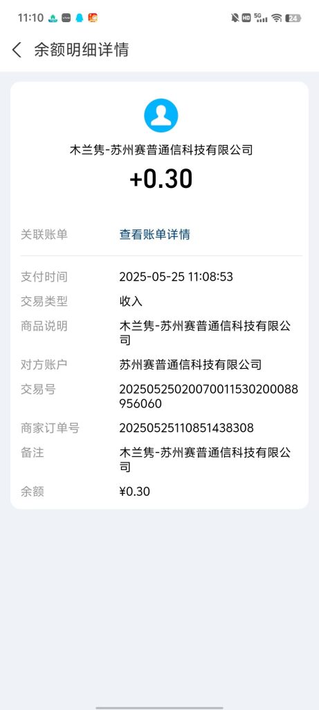 haiou_chat_1374870965720453120_fa4cfcdf04d015121be3ca90f9cbf93d