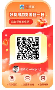 首码网 - 网上创业赚钱首码项目发布推广平台