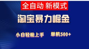 首码网 - 网上创业赚钱首码项目发布推广平台