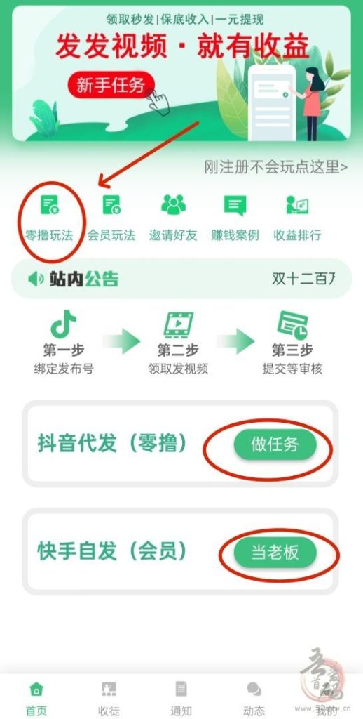 mmexport1735094402280