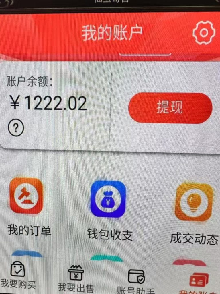 mmexport1742801229073