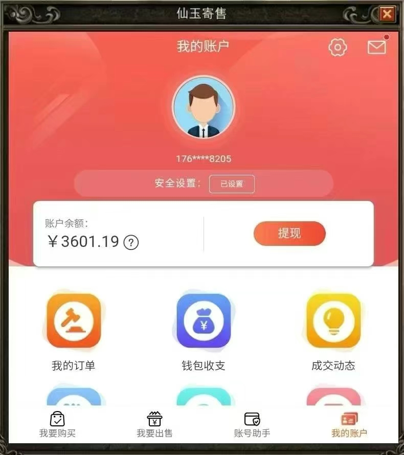 mmexport1742820453644