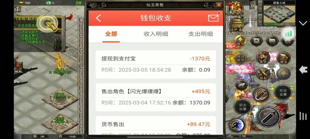 mmexport1742820455950