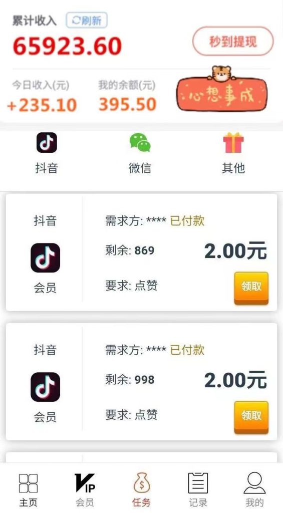 mmexport1742946691163