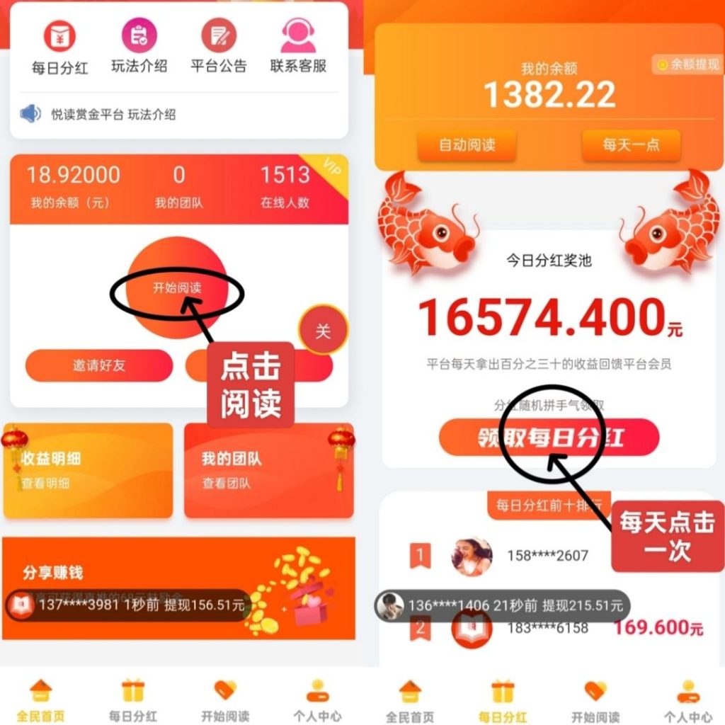 mmexport1744379116166