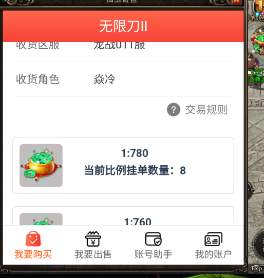 mmexport1746096788415