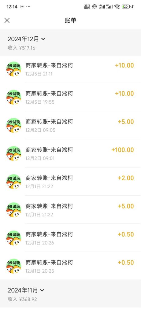 mmexport1746336142311