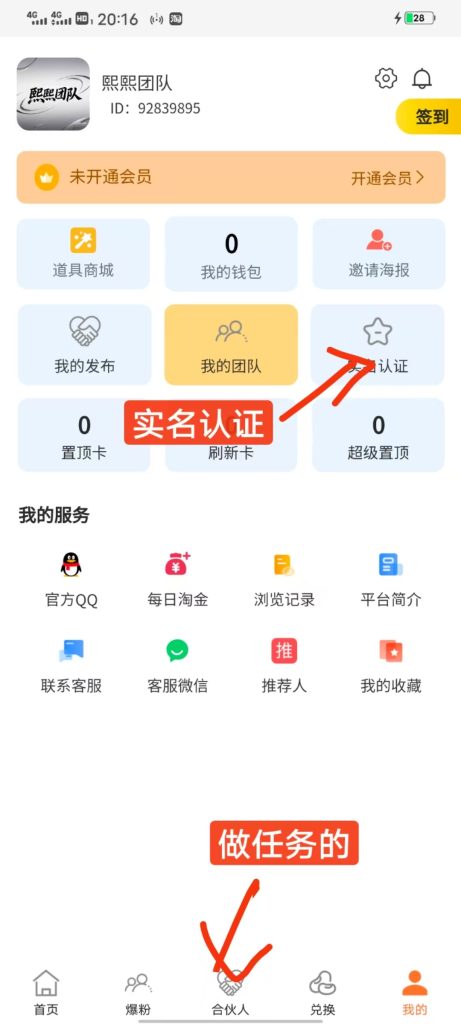 mmexport1746447531616