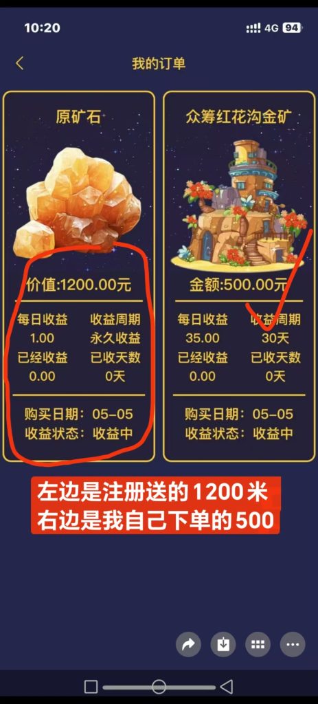 mmexport1746455473902