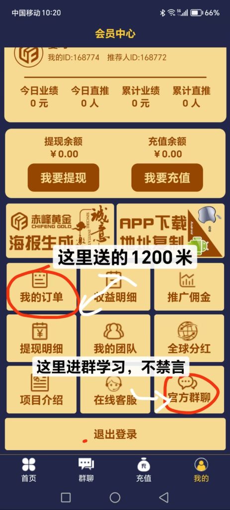 mmexport1746455480551