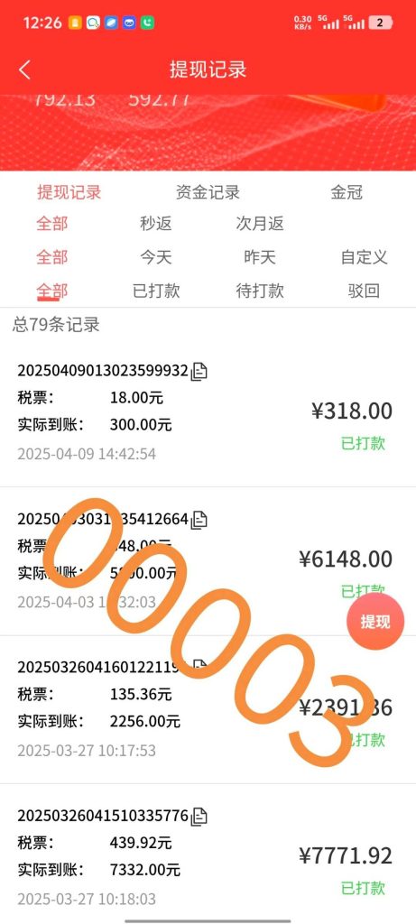 mmexport1746610936642