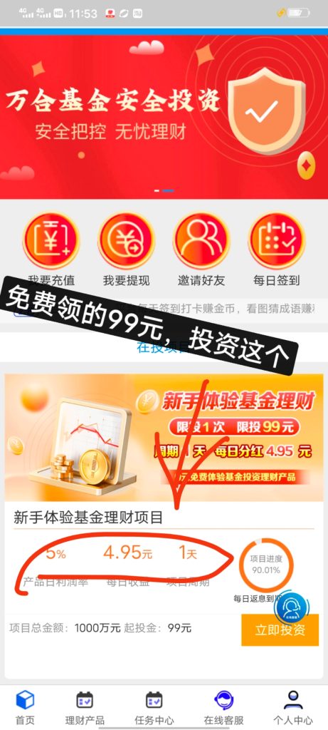 mmexport1746676719706