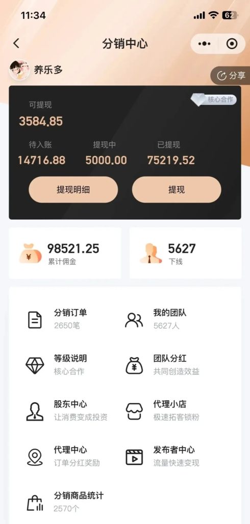 mmexport1746971031239