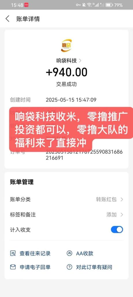 mmexport1747468625012-461x1024