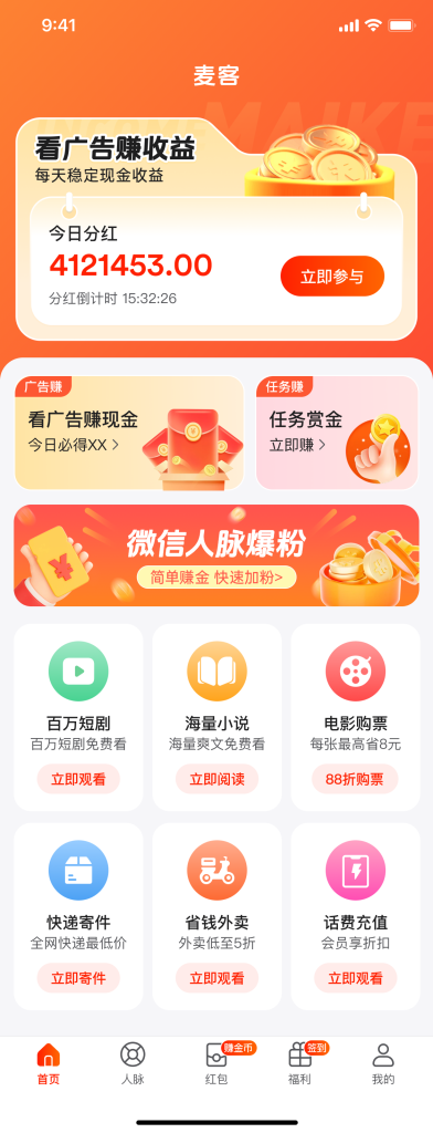 mmexport1747665984732