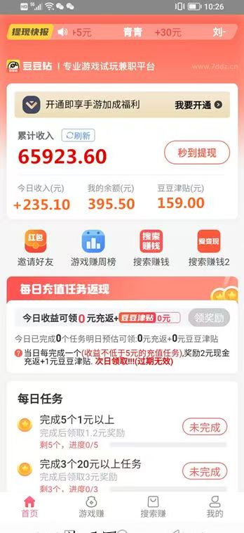 mmexport1747751844805