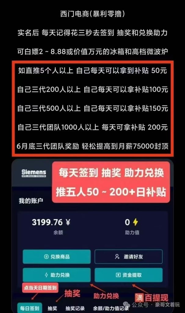 mmexport1748340243507