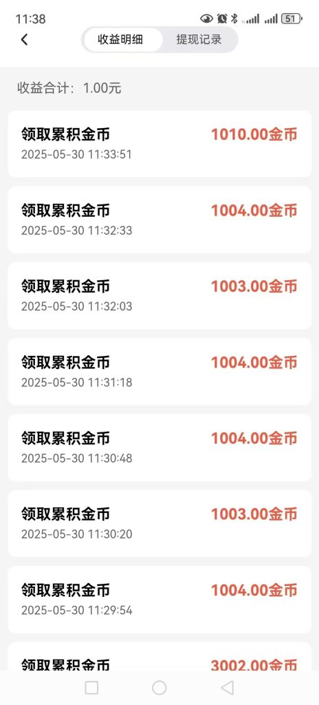 mmexport1748673812159