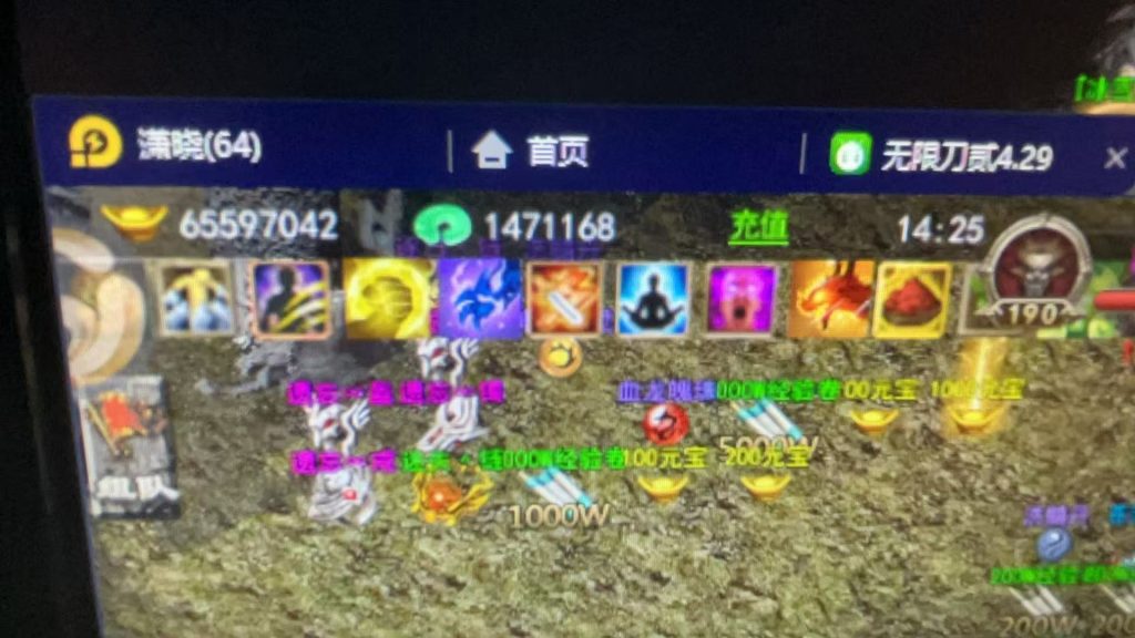 mmexport1748684552139
