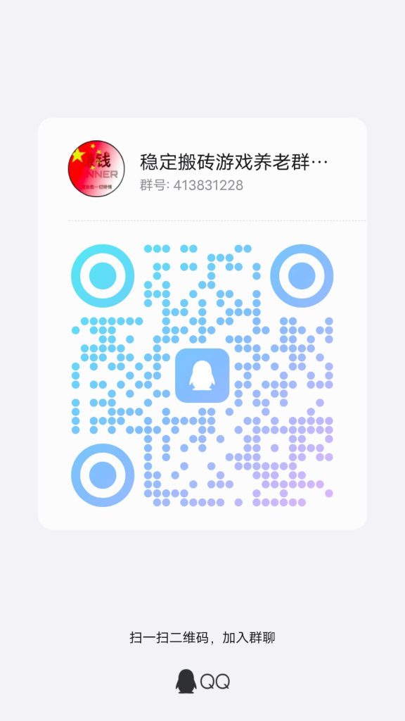 qrcode_1744276381752