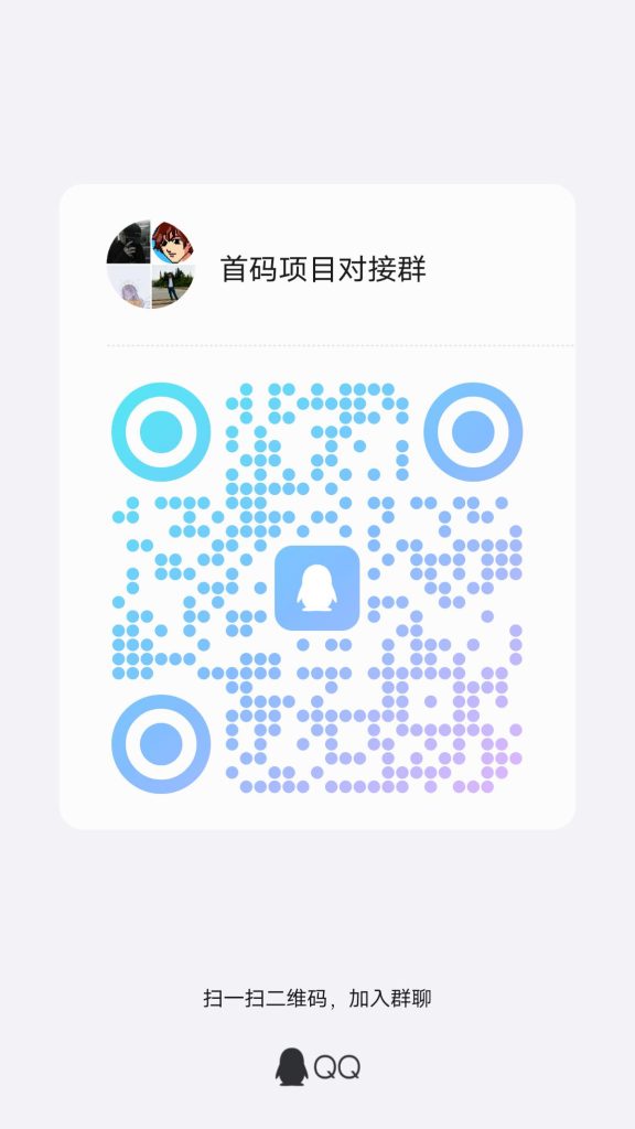 qrcode_1746086946499