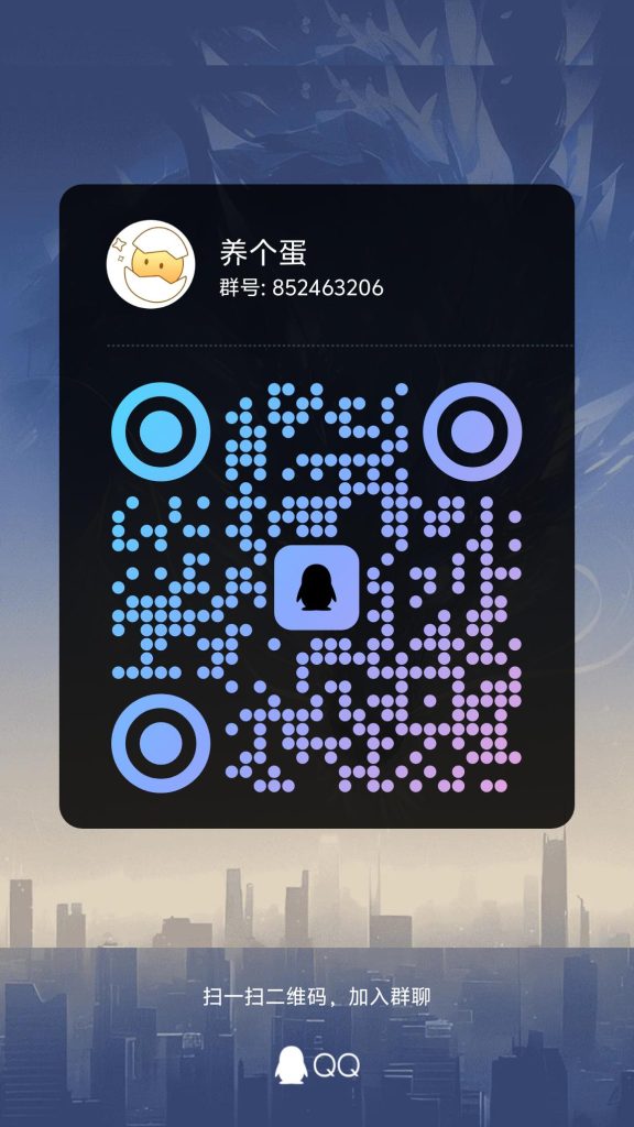 qrcode_1747886416091