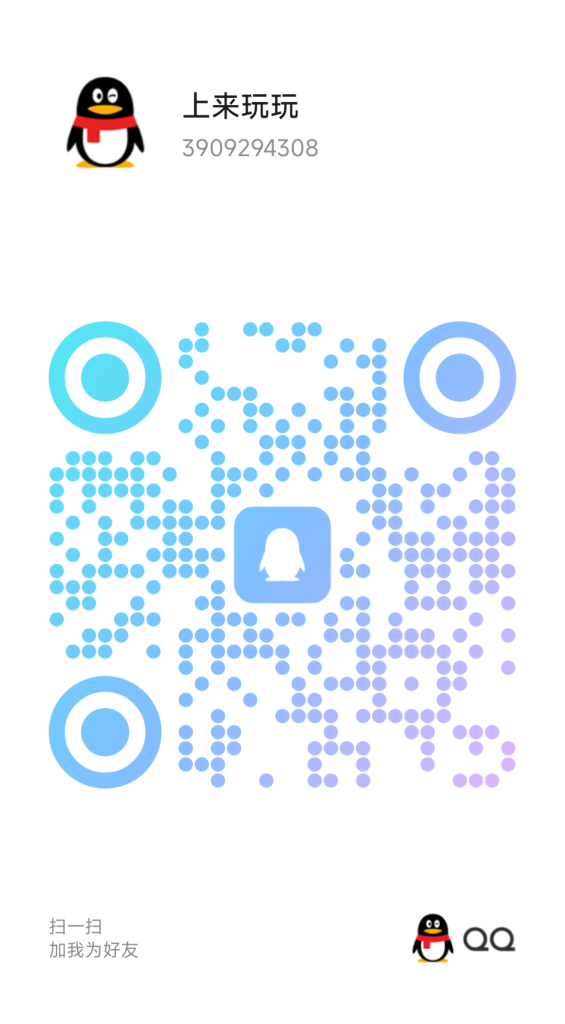 temp_qrcode_share_3909294308