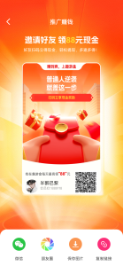 〖趣游盒〗首码刚出，轻松单机10-50+，不养机收益高！-首码项目网