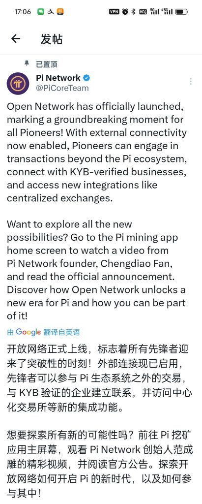 交易所币是真