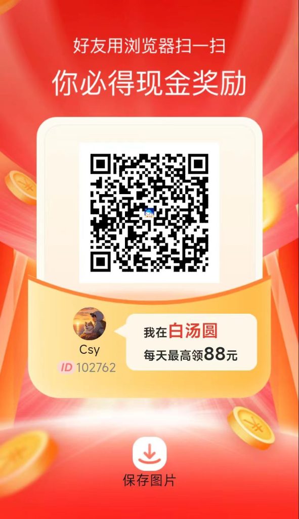 微信图片_20250412101441