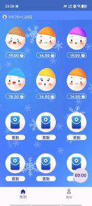 《白汤圆》无需养机，每个1毛多，每天20个广告，保底收益高-首码项目网