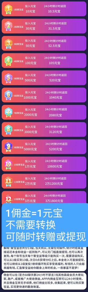 微信图片_20250425123253
