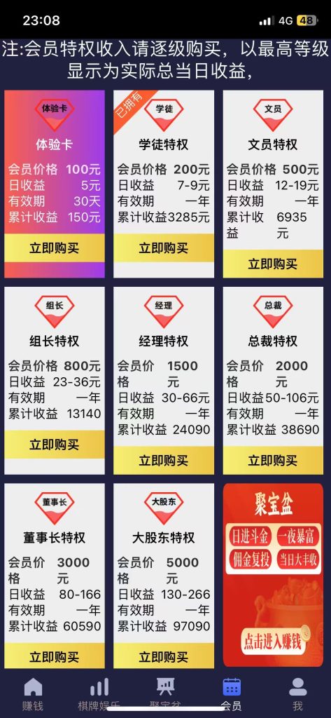 微信图片_20250425123254