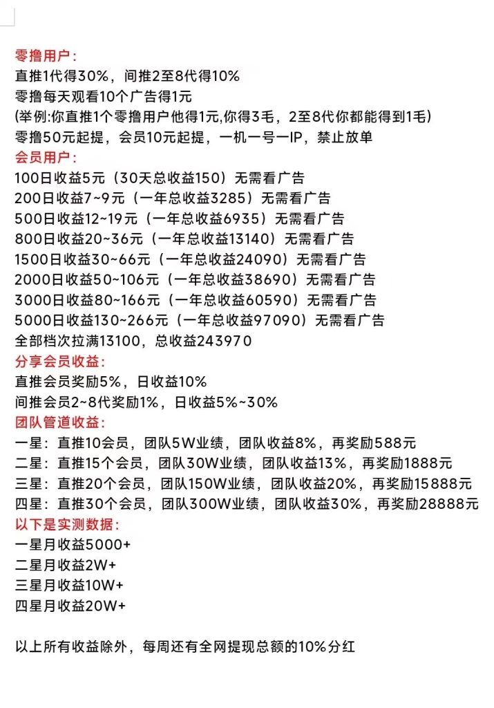 微信图片_202504251232541