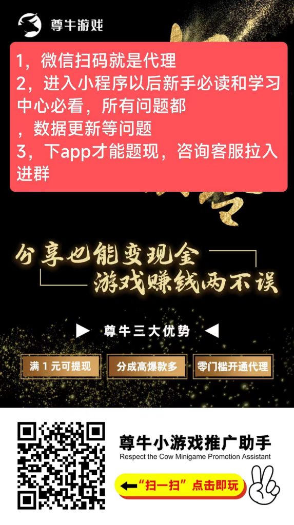 微信图片_20250509160616