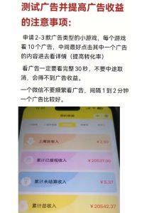 免费开通微信小游戏代理后台，无需安装，无需下载，打开即玩-首码项目网