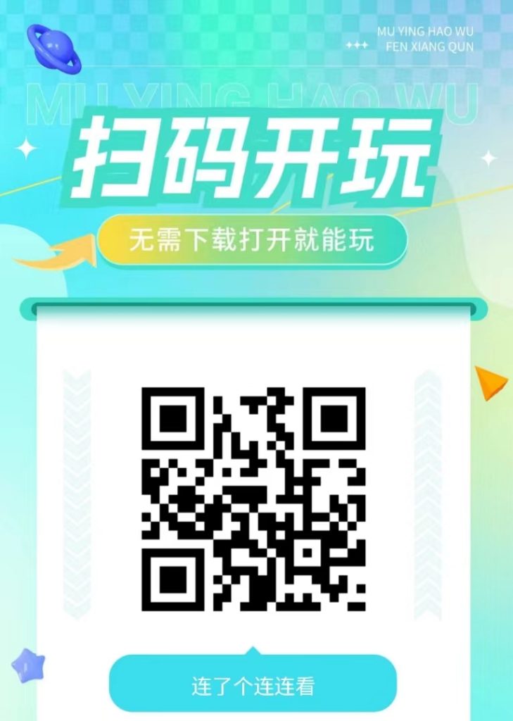 微信图片_20250509160640