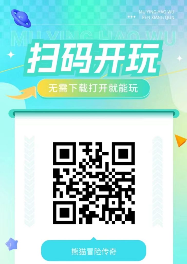 微信图片_20250509160643