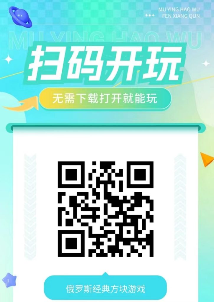 微信图片_20250509160647