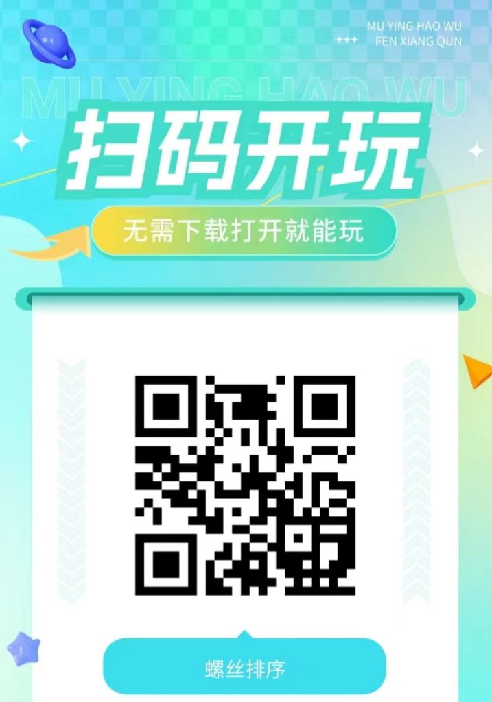 微信图片_20250509160650