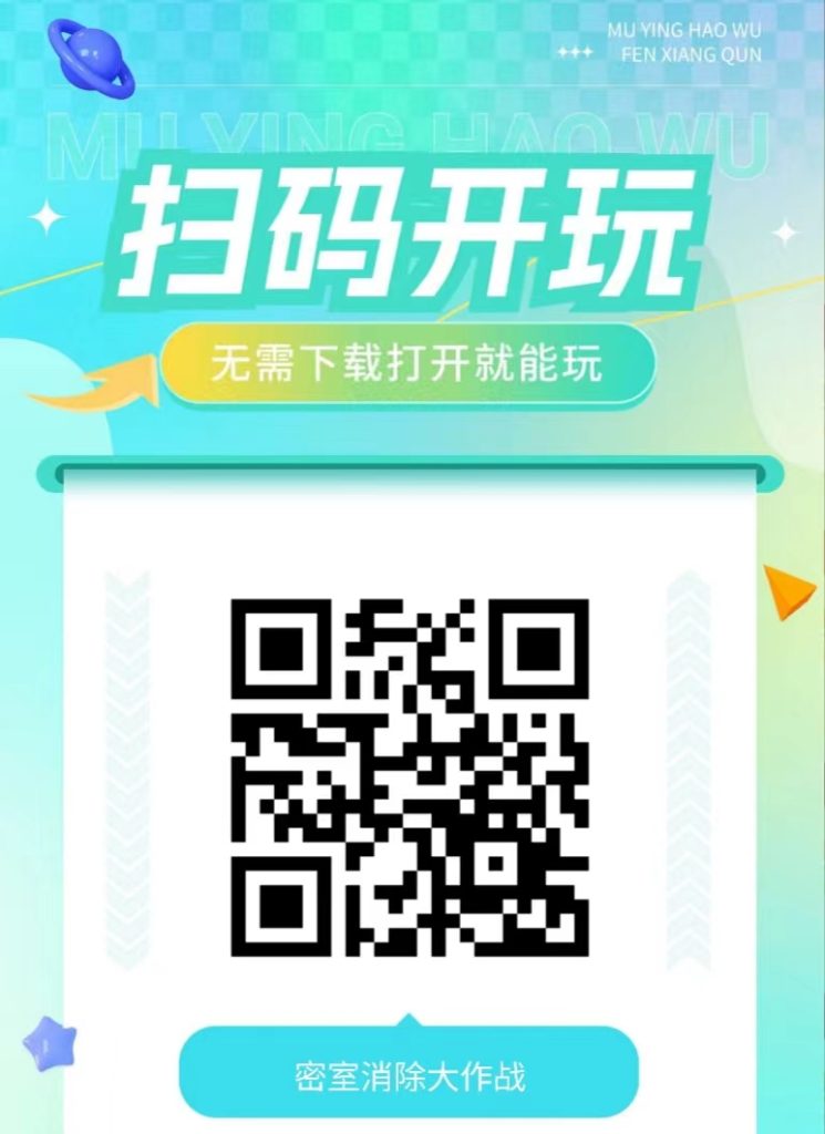 微信图片_20250509160653